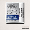 Акварель Winsor&Newton "Cotman" в кювете Китайский белый