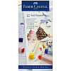 Набор сухой пастели Faber-castell "Creative Studio" 12 цв 1