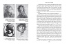Книга "Глаза Рембрандта" Шама С. 2