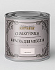 Краска для мебели ультраматовая Rust-oleum "Chalky" банка 125 мл, цвет китайская роза