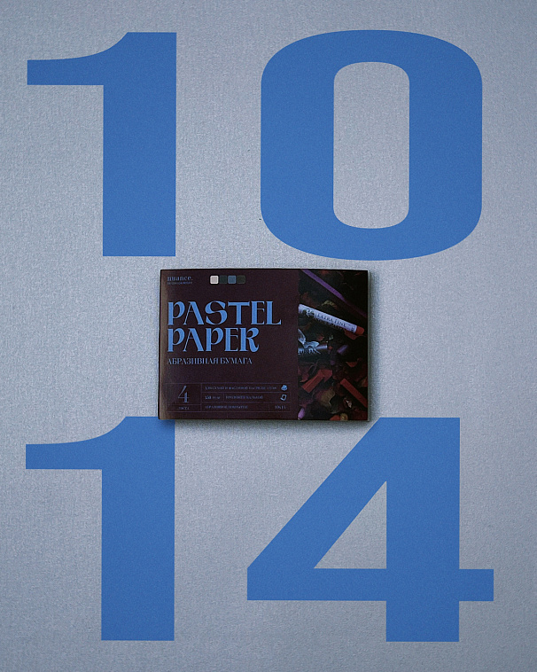 Альбом для пастели nuance., абразивная бумага, 4 цвета, 10 х 14 см, 4 листа 606x758