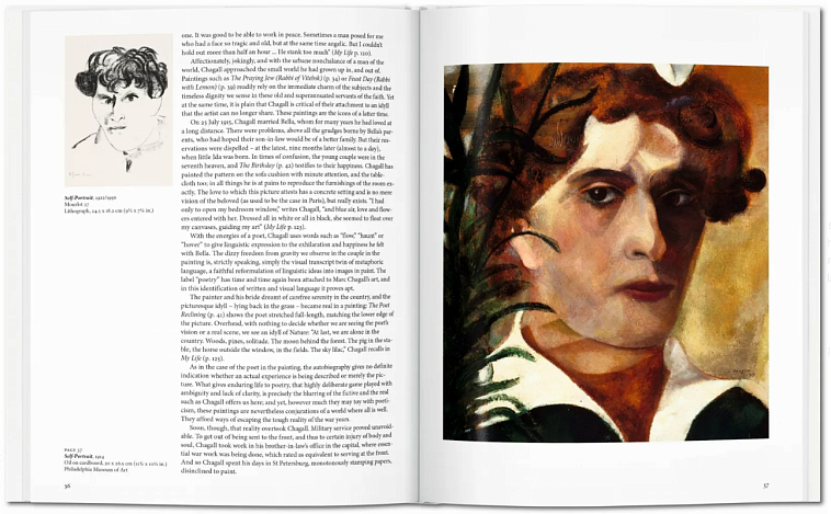 Книга Basic Art "Chagall" 606x758