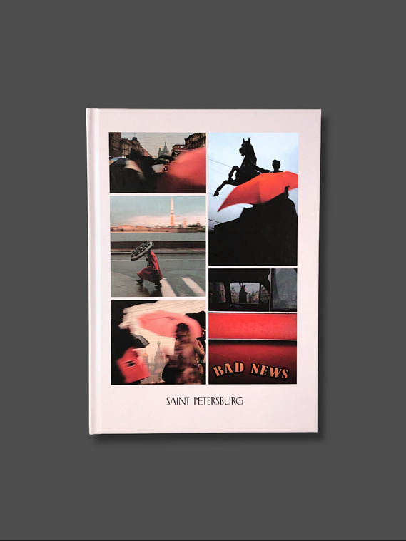 Блокнот "Petersburg. Bad news" А5 606x758