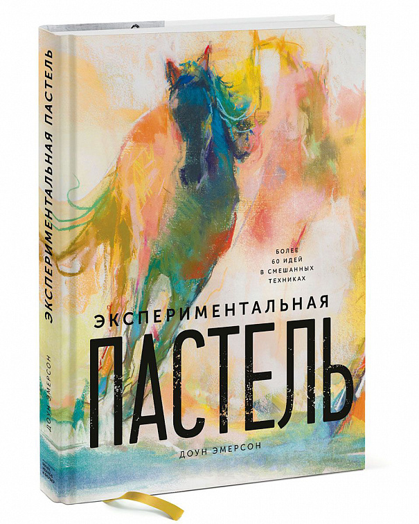 60 идей летних развлечений c ребенком: Идеи и вдохновение в журнале Ярмарки Мастеров