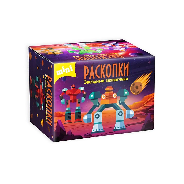 Мини набор для проведения раскопок "Космические захватчики" 606x758