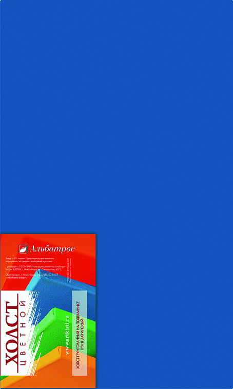 Холст на подрамнике Альбатрос 30х50 см, грунт синий, хлопок 100% 606x758