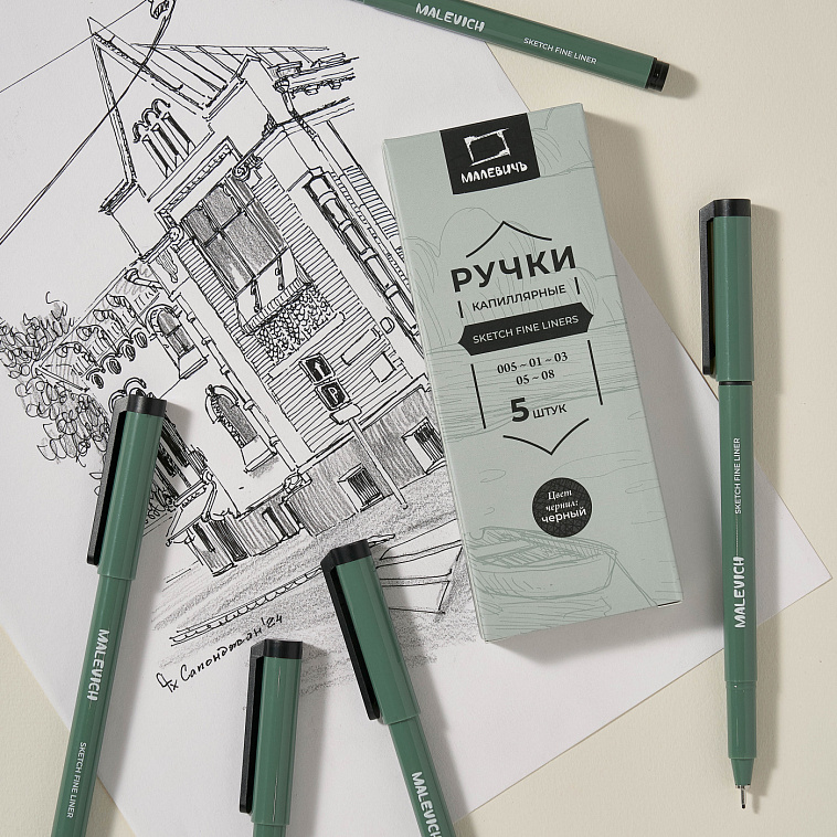Набор капиллярных ручек линеров Малевичъ, 5 шт 606x758