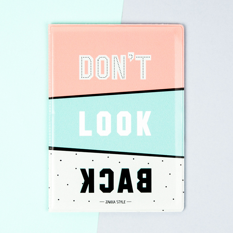 Обложка для паспорта Don't look