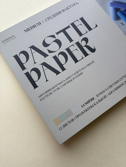 Альбом для пастели nuance. 19x27 см, абразивная бумага, 12 л., светлые оттенки, MEDIUM 606x758