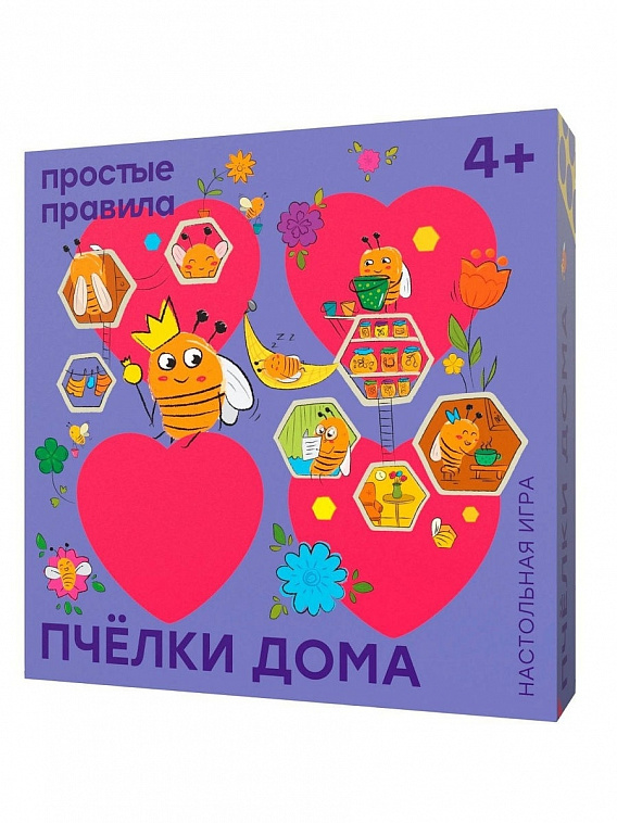 Игра настольная Простые правила "Пчёлки дома" 606x758