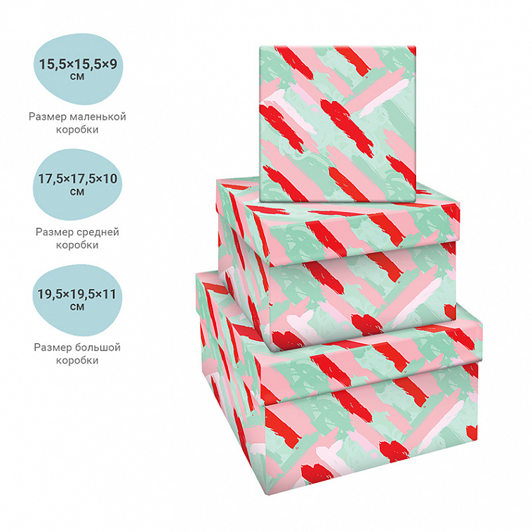 Набор квадратных коробок 3в1, MESHU "Stylish green", (19,5*19,5*11-15,5*15,5*9см) 606x758