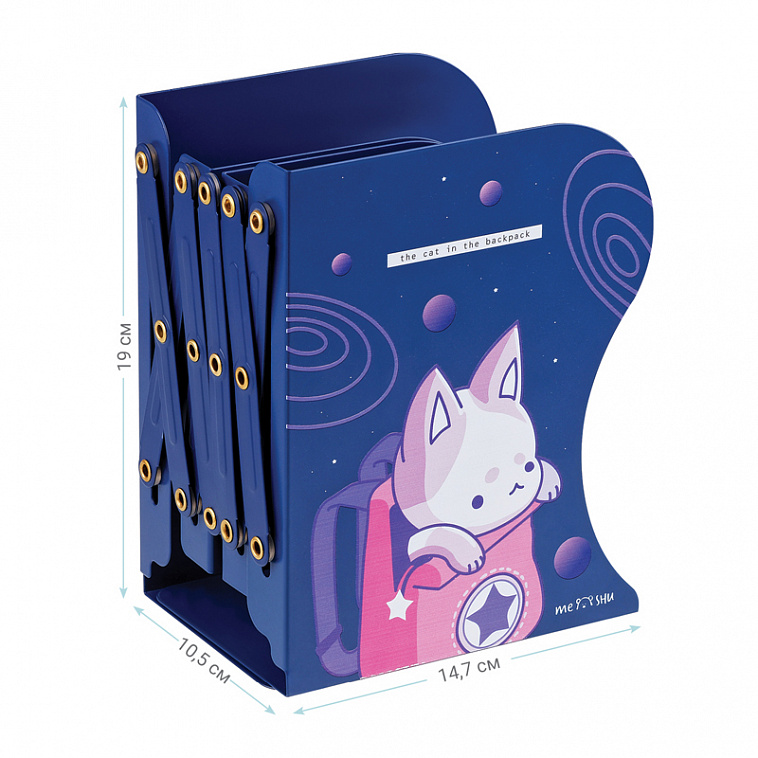 Подставка для книг MESHU "Space Cat", 3 отделения, раздвижная