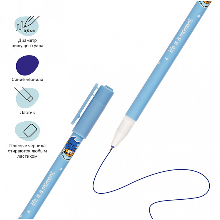Ручка гелевая стираемая MESHU "Space Adventure" синяя, 0,5 мм, корпус ассорти