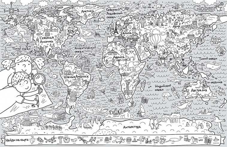Огромная раскраска "Карта мира" 120х80 см