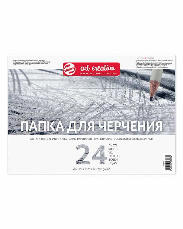 Папка для черчения Talens "Art Creation" 21х29,7 см 24 л 200 г 606x758