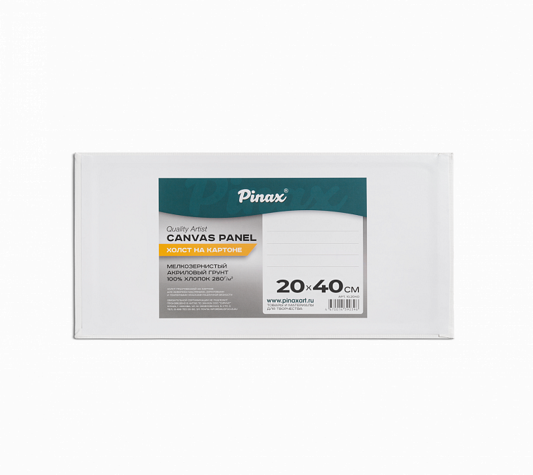 Холст на картоне Pinax 20х40 см 280 г 100% хлопок 606x758