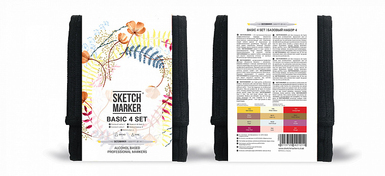 Набор маркеров Sketchmarker Basic 4 set 12 Базовые оттенки сет 4 (12 маркеров + сумка органайзер) 606x758