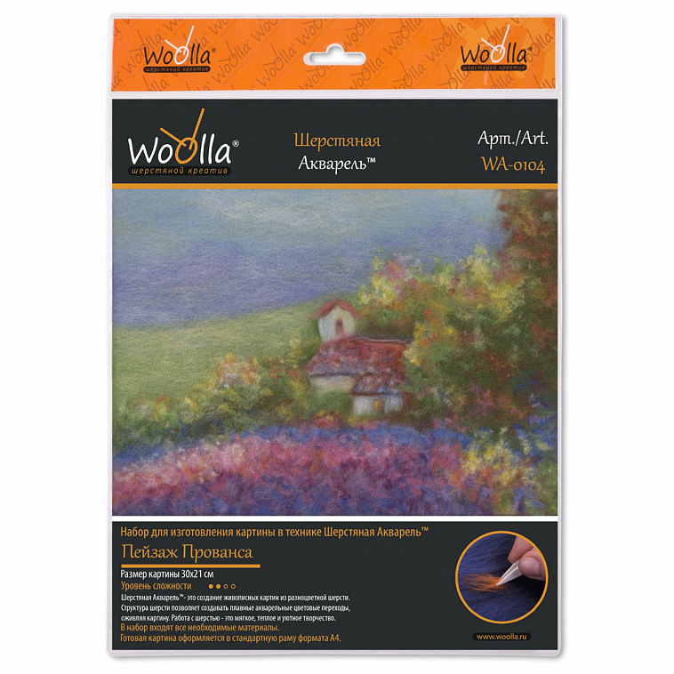♦Набор для валяния Woolla картина из шерсти "Пейзаж Прованса"
