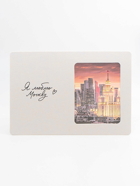 Открытка-слайд "Москва. Москва-Сити" 606x758