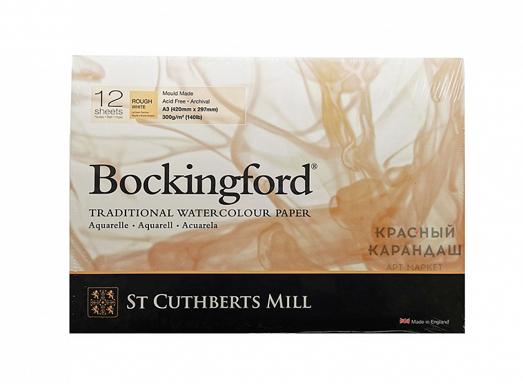 Альбом-склейка для акварели Bockingford Rough крупное зерно 29,7х42 см 12 л 300 г белый