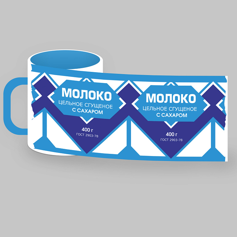 Кружка Мемы "Сгущеное молоко" 330 мл, (лазурная) 606x758