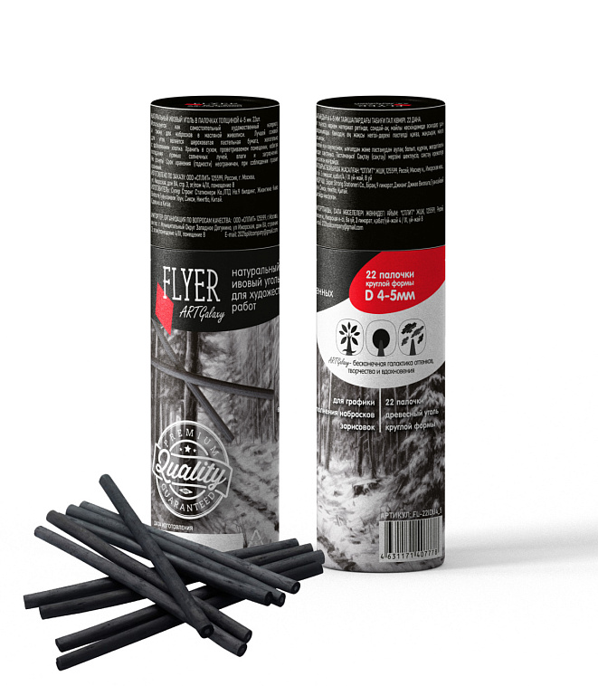 Набор  уголь ивовый для рисования Flyer, 4-5 мм, 13,5 см, 22 шт 606x758