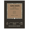 Альбом-склейка для графики "Arches Traditionnel" 23х31см 16 л 200 г