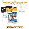 Игра-головоломка BRAINY TRAINY Инженерное мышление 3