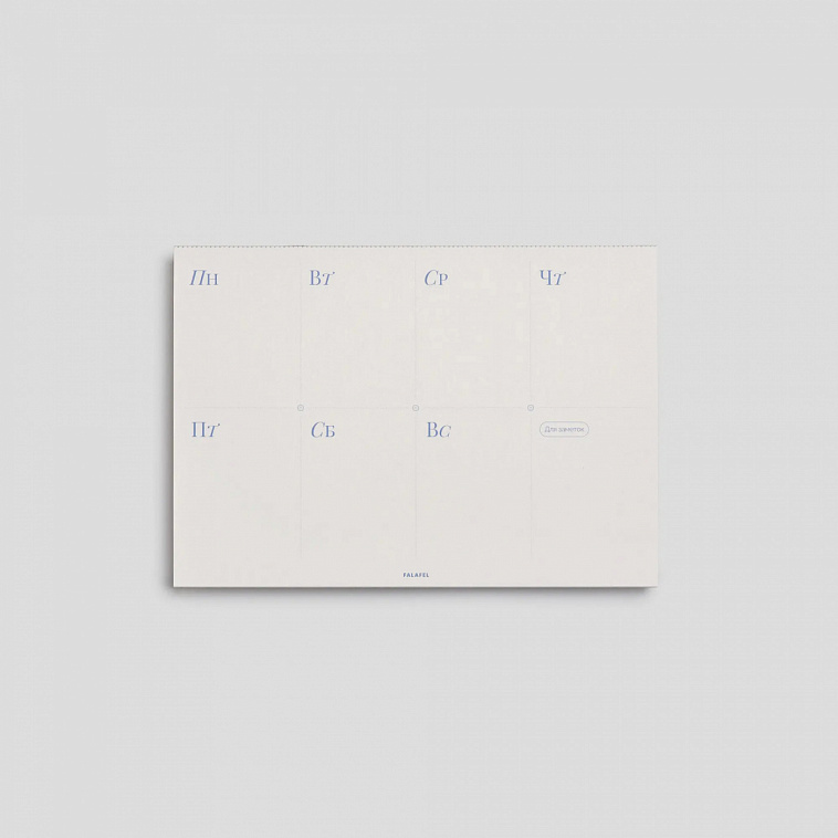 Настольный планировщик FALAFEL BOOKS А4 Blue chamomiles 606x758