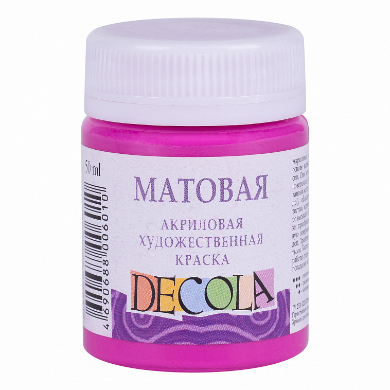 Акрил "Decola" 50 мл матовый Фуксия 606x758