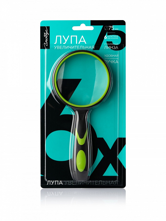 Лупа увеличительная стеклянная Globus с прорезиненной ручкой 75 мм, блистер 606x758
