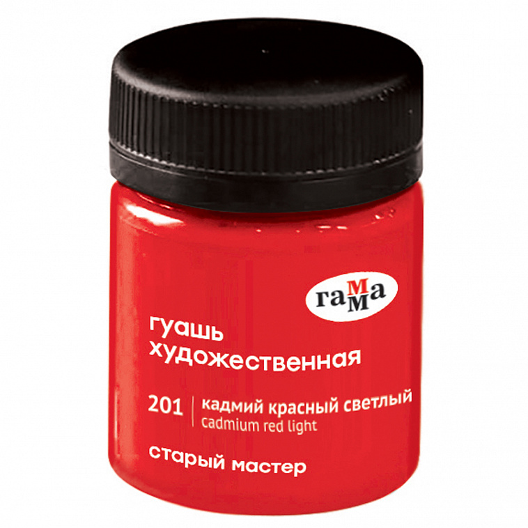 Гуашь Гамма "Старый Мастер" 40 мл Кадмий красный светлый 606x758