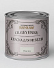 Краска для мебели ультраматовая Rust-oleum "Chalky" банка 125 мл, цвет серый зимний