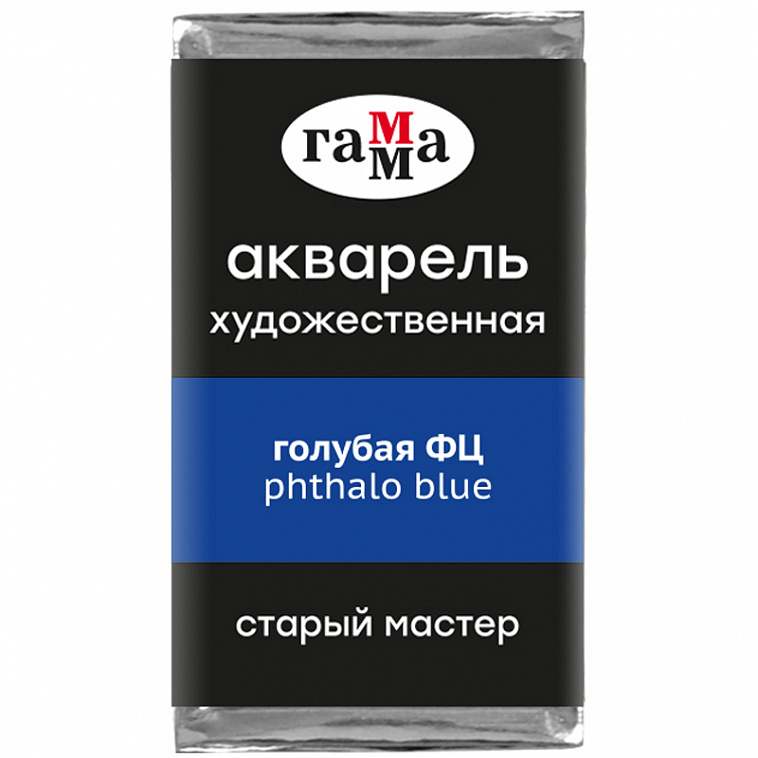 Акварель Гамма "Старый Мастер" 2,6 мл, голубая ФЦ, прозрачный 606x758