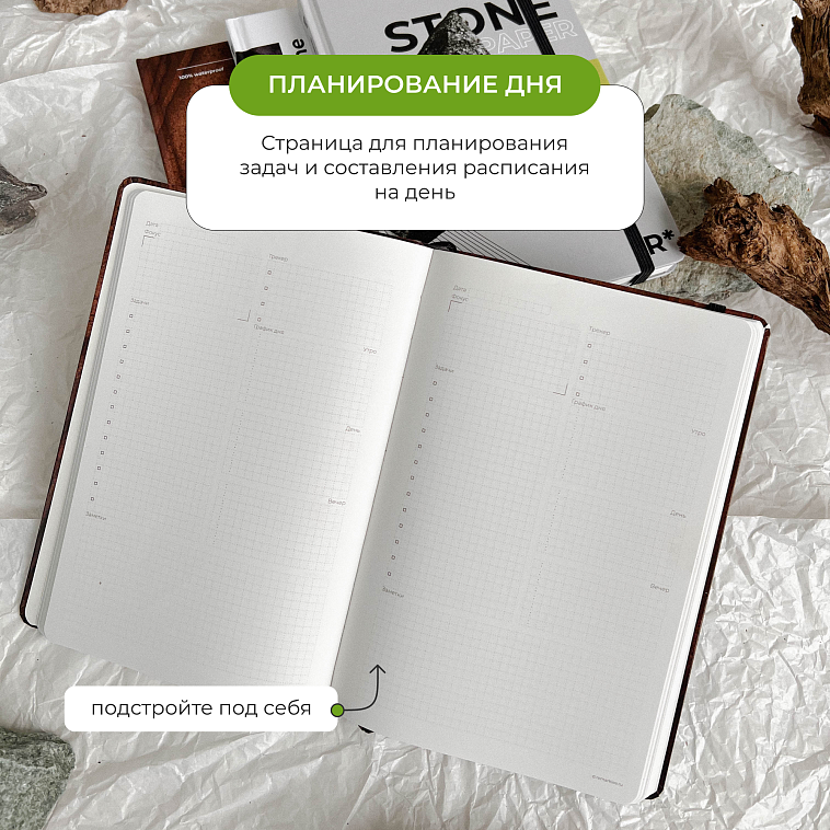 Ежедневник Remarklee StonePaper "Stone lime" A5 606x758