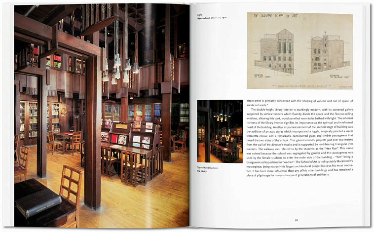 Книга Basic Art "Mackintosh" 606x758