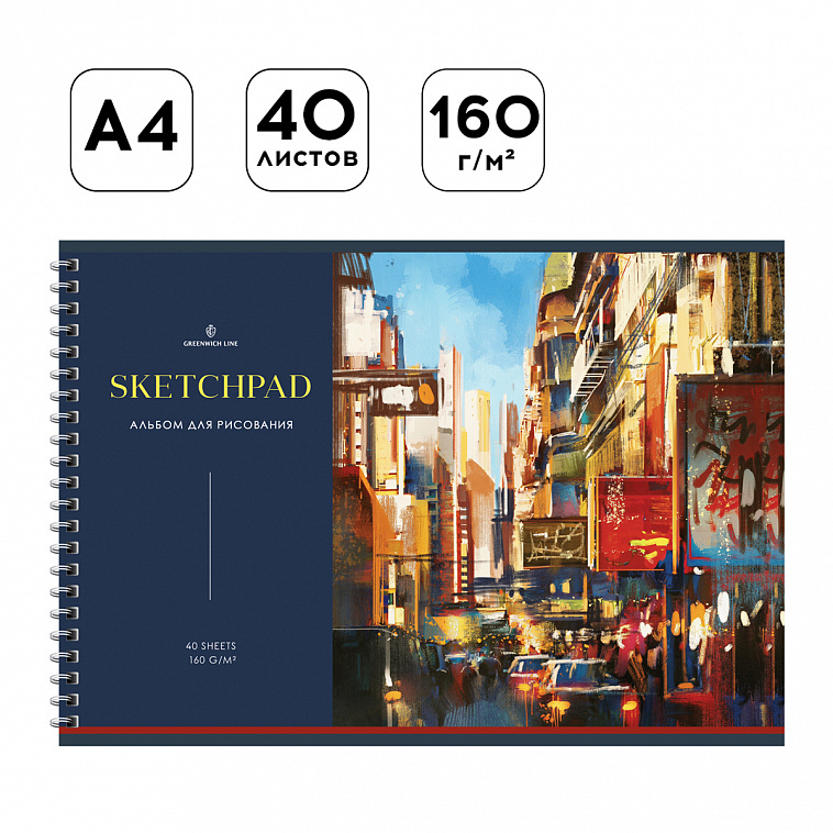 Альбом для рисования на гребне Greenwich Line "Art of living" А4 40 л 160 г, перфорация на отрыв, же 606x758
