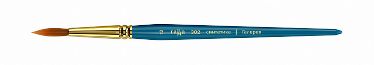 Кисть синтетика №12 круглая Гамма "Галерея" короткая ручка 606x758