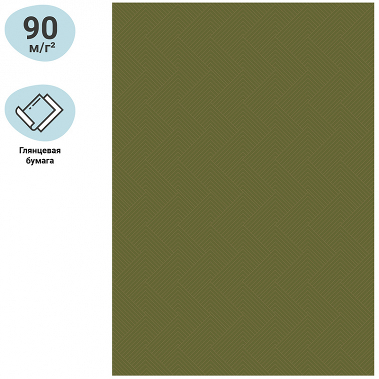 Упаковочная бумага глянцевая MESHU "Olive tone" 70*100 см, 90 г