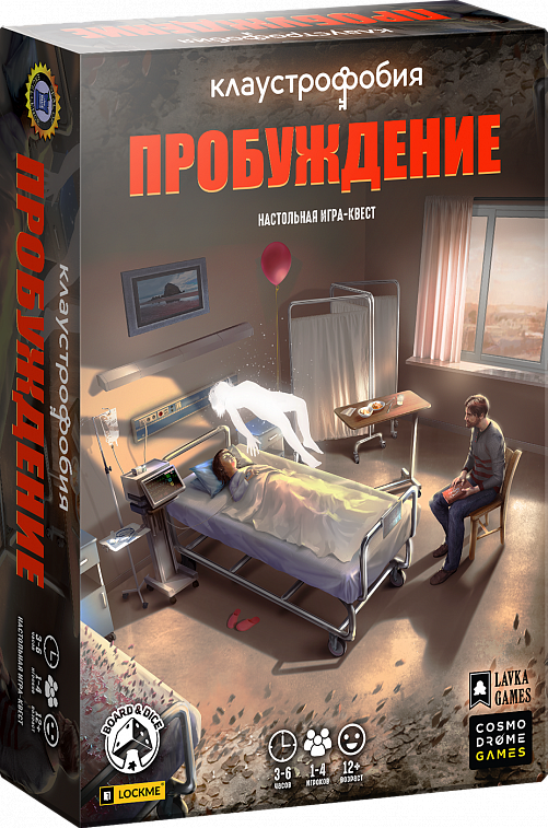 Игра настольная "Клаустрофобия: пробуждение" 606x758