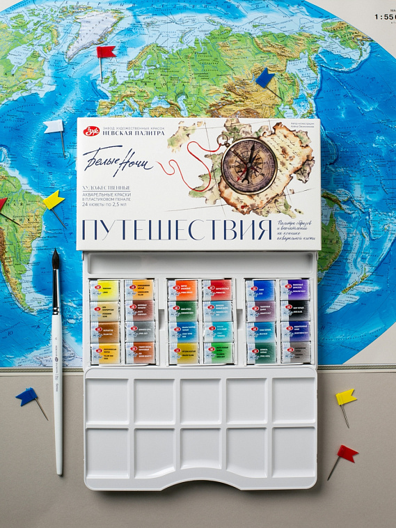 Набор акварели Белые Ночи "Путешествия", 24 шт х 2,5 мл, пластик 606x758