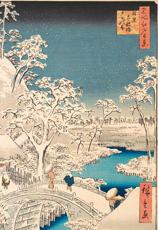 Тетрадь Зимним вечером на мосту Мэгуро 606x758