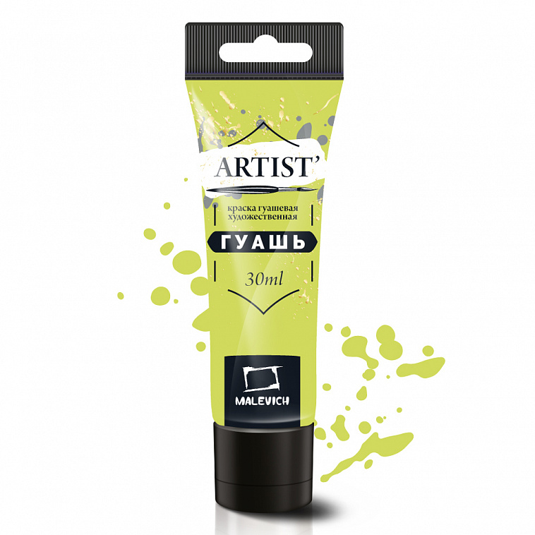 Гуашь Малевичъ, туба 30 мл, фисташковая 606x758