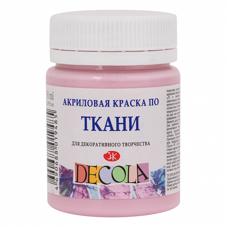 Акрил по ткани "Decola" 50 мл Сакура 606x758