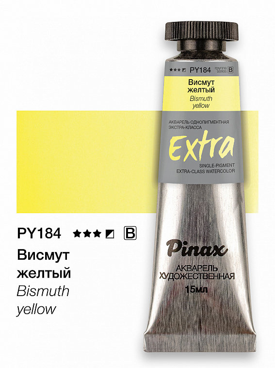 Акварель Pinax "ЭКСТРА" туба 15 мл, Висмут желтый 606x758