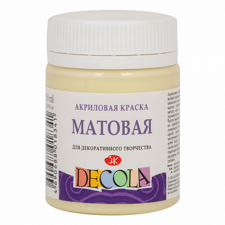 Акрил "Decola" 50 мл матовый Ванильный 606x758