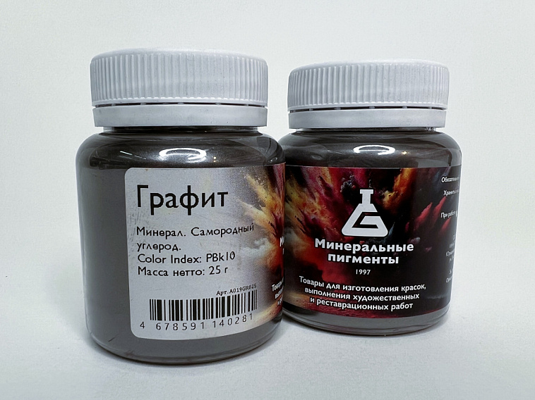 Пигмент "Минеральные пигменты" банка 25 г Графит 606x758