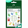 Снимаемая масса для приклеивания Faber-castell TACK-IT в карт. коробке 50 г 1