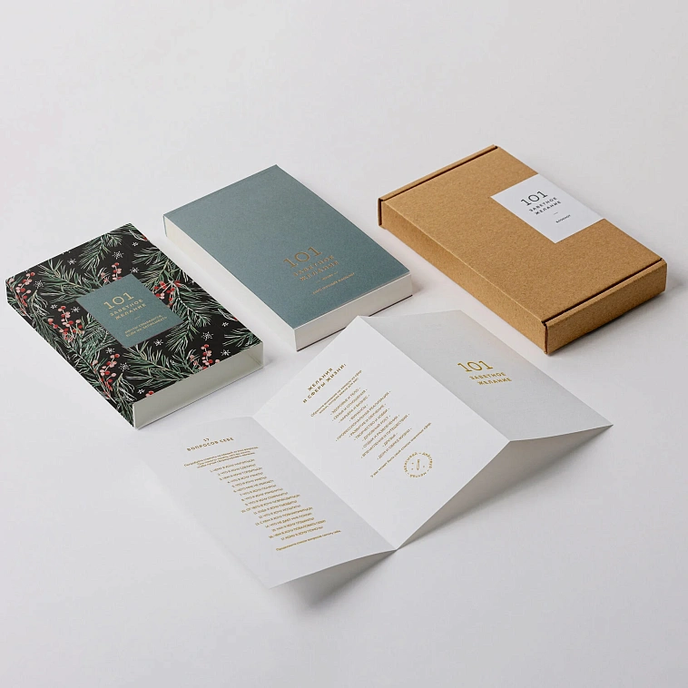 Блокнот "101 заветное желание". Хвойный. Обертка №2 606x758