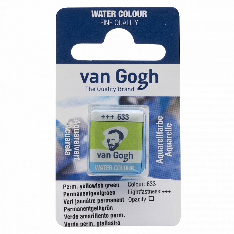 Акварель Talens "Van Gogh" в кювете Желто-зеленый устойчивый 606x758